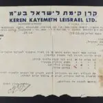מכתב מקורי של קרן קימת לישראל ללשכת הקהק"ל בבנגזי משנת 1944 — אישור תרומה לנטיעת עצים