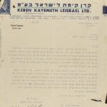 מכתב קרן קימת לישראל בעניין רשיונות עלייה (סרטיפיקטים) לחברי הקהילה בבנגזי, 1944