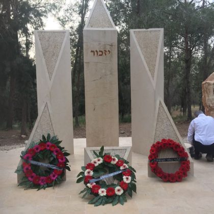 עצרת זכרון והנצחה ליהודי לוב שנספו בשואה במלחה"ע השניה ולנופלים במערכות ישראל