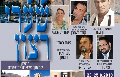 סגירת המוזיאון ביום חמישי 23.6